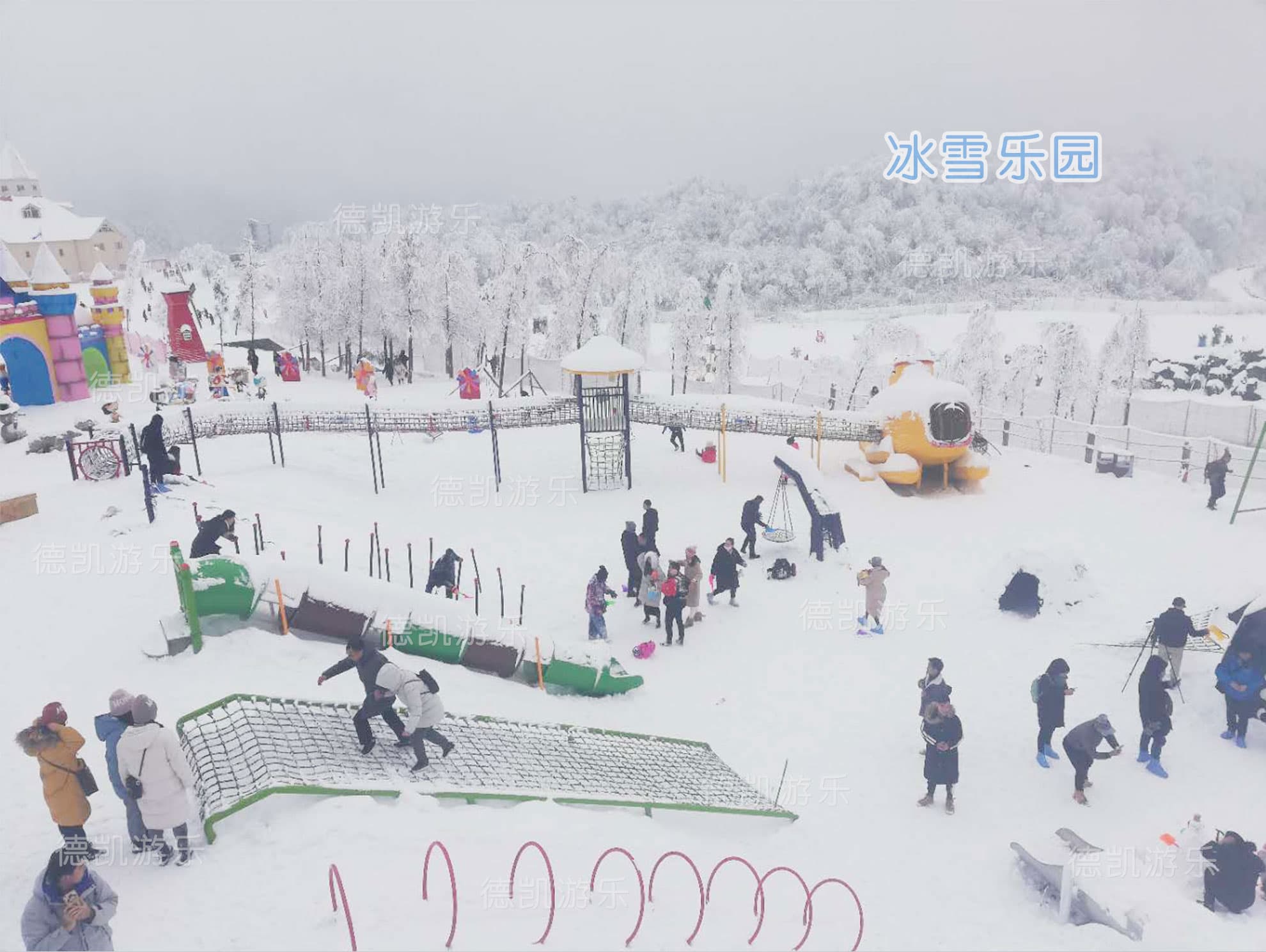 兒童游樂園